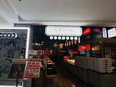 -成都你六姐·牛肉冒菜(上海环宇荟店)