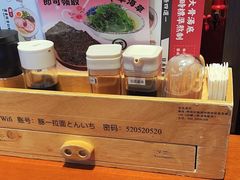 -豚一拉麺(花城汇南区店)