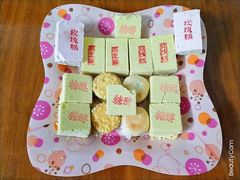 -康乐(滨江道店)