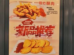 -阿串串老火锅(力盟店)