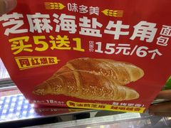 -味多美蛋糕(新和平里店)