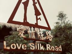 -优游吧斯邹族文化部落