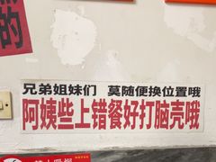 -铁锅哥米线