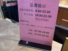 -林丰温泉度假山庄