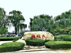 -济南大明湖景区