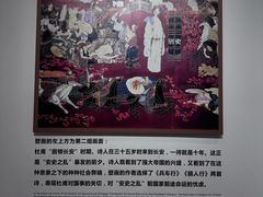 -成都杜甫草堂博物馆