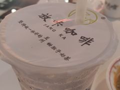 -兰州·放咔甜胚子奶茶(麦积华阳店)
