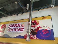 -酒拾烤肉(奥体天虹店)