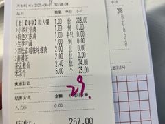 -金河半岛园林酒家(金融城店)