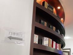 -悦和堂中医门诊部·疼痛调理·针灸推拿·艾灸拔罐