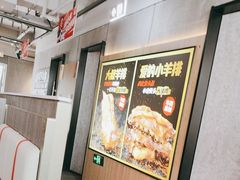 -丰茂烤串(全国首店)