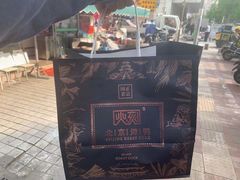 -火刻北京烤鸭(市北区·鲍岛市场店)