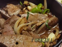 啫啫猪肝-小粤楼·怀旧粤菜(万辉国际广场店)