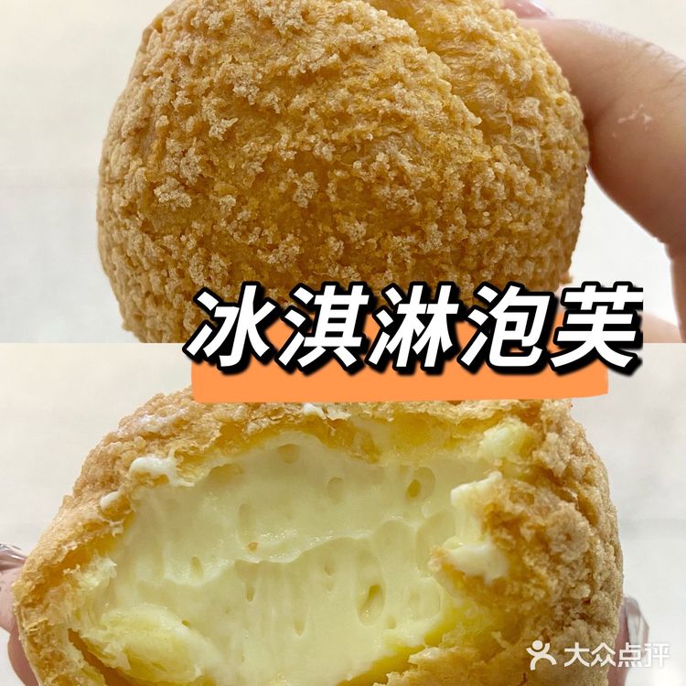 中式糕点|东更道点心