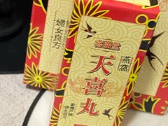 -福田卓悦INTOWN购物中心