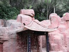 -水磨沟公园
