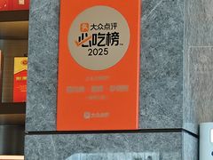 -潮州府·潮菜·砂锅粥(徐家汇店)