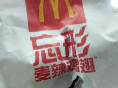 -麦当劳(南京宁海路店)