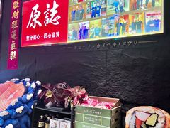 -原志优秀食材·匠心料理·海胆主题(金亿广场店)