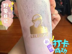 -LELECHA乐乐茶(美罗城店)