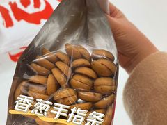 -虎头局·渣打饼行(五一新干线店)