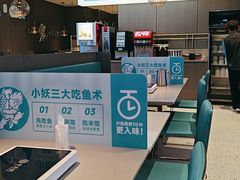 -半天妖烤鱼(海梦一方店)