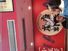 -龙虾当家·大排档(红谷滩五中店)