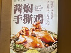 -紫光园(创始店)