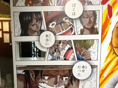 -东京塔海贼王主题公园