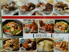-南八仙·老上海味道(南京东路店)