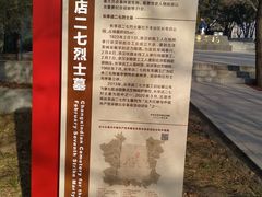 -长辛店二七公园