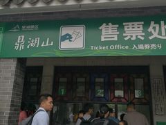 -鼎湖山风景区