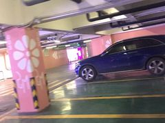 -印象城购物中心-停车场