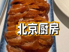 -北京厨房(SKP店)