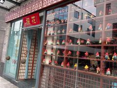 门面-探花·意境江南菜·唐伯虎文化体验店·松鼠桂鱼(观前店)