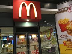 门面-麦当劳(小白楼店)