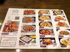 菜单-拿渡麻辣香锅(银泰创意城店)