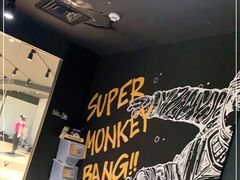 -超级猩猩健身·团课(益田假日店)