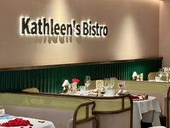 -Kathleen's Bistro&Bar 凯圣琳西餐厅(漕河泾印象城店)