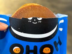 -泽田本家·铜锣烧(美罗城店)