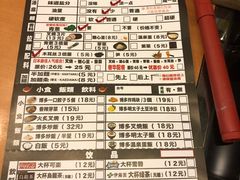 -博多一幸舍(侨福芳草地购物中心店)