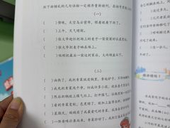 -昂立青少儿成长中心(普陀中潭校区)