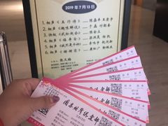 -周末相声俱乐部