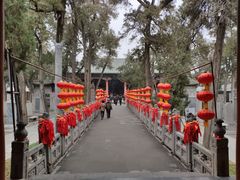 -关林