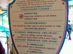 -小熊维尼历险之旅