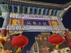 -古文化街旅游区