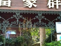 -日月潭