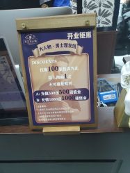 -大人物·男士理发馆