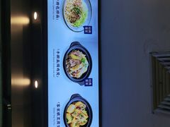 -梅县程江腌面王(兴华店)