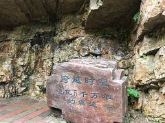 -九龙潭景区